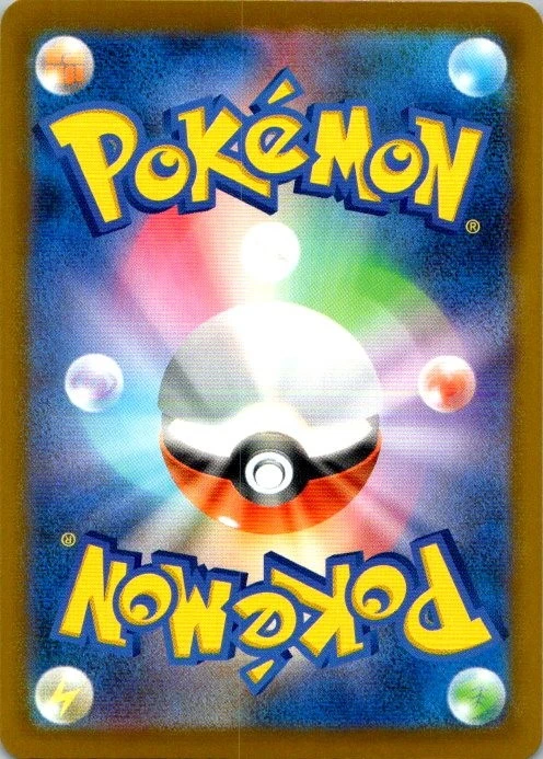 Feebas Common SV6: Transformation Mask 029/101 NM - Image 2 of 2