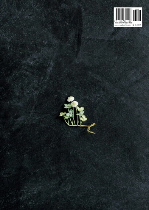 Crochet Luna Heavenly's Three-dimensional Little Flower Accessory Korean Edition - Image 2 of 4