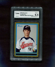 Yu Darvish Baseball Cards and Autograph Memorabilia Guide 60