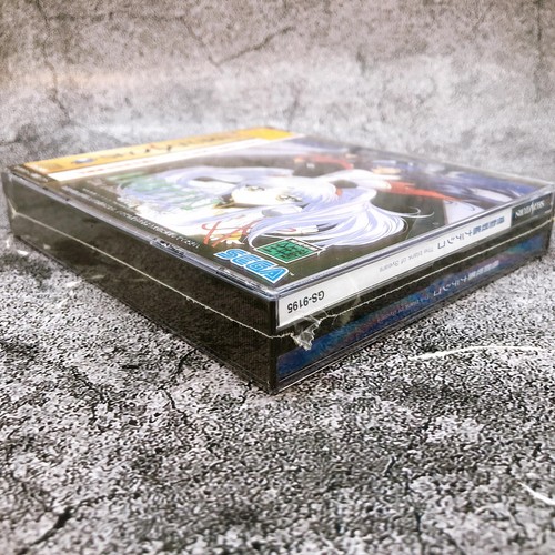 (w/Bonus) Sega Saturn Martian Successor Nadesico The Blank of 3 Years Game New - Picture 8 of 12