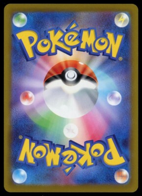 POKEMON CARD JAPANESE - BLISSEY 052/071 HOLO SV10B POKEMON GO | eBay