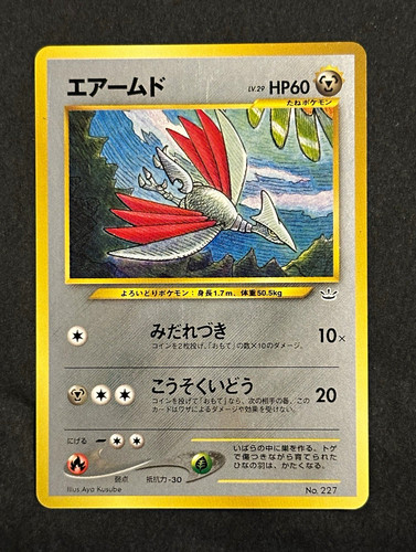 The Pokémon Company Skarmory Neo Premium File 3 Regular 227 60 HP JPN