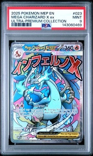 2025 POKEMON MEP ULTRA-PREMIUM COLLECTION #023 MEGA CHARIZARD X EX PSA 9 469
