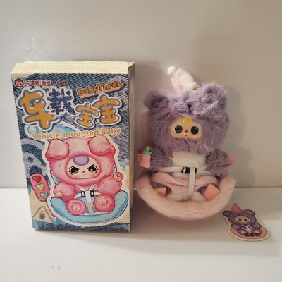 Confirmed Baby Three Vehicle Mounted Plush Baby Purple With Boba