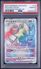 Lugia VSTAR 118/098 S12: Paradigm Trigger Holo (Japanese) for sale