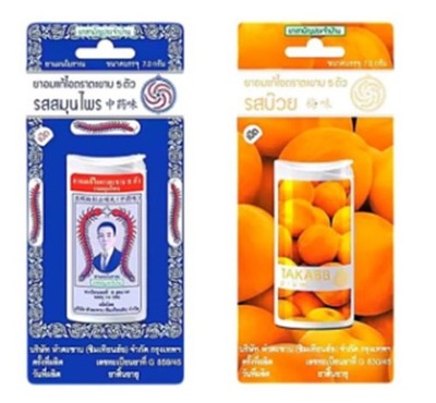Takabb Anti-cough Pill Peppermint Flavour Refreshing Dissolve Phlegm 7g.