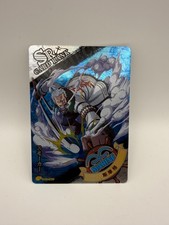One Piece Super Rare Smoker The White Hunter Foil Holographic Rare
