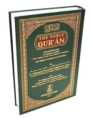 THE NOBLE QURAN: Arabic with English Translation & Transliteration (HB -T&T) DS