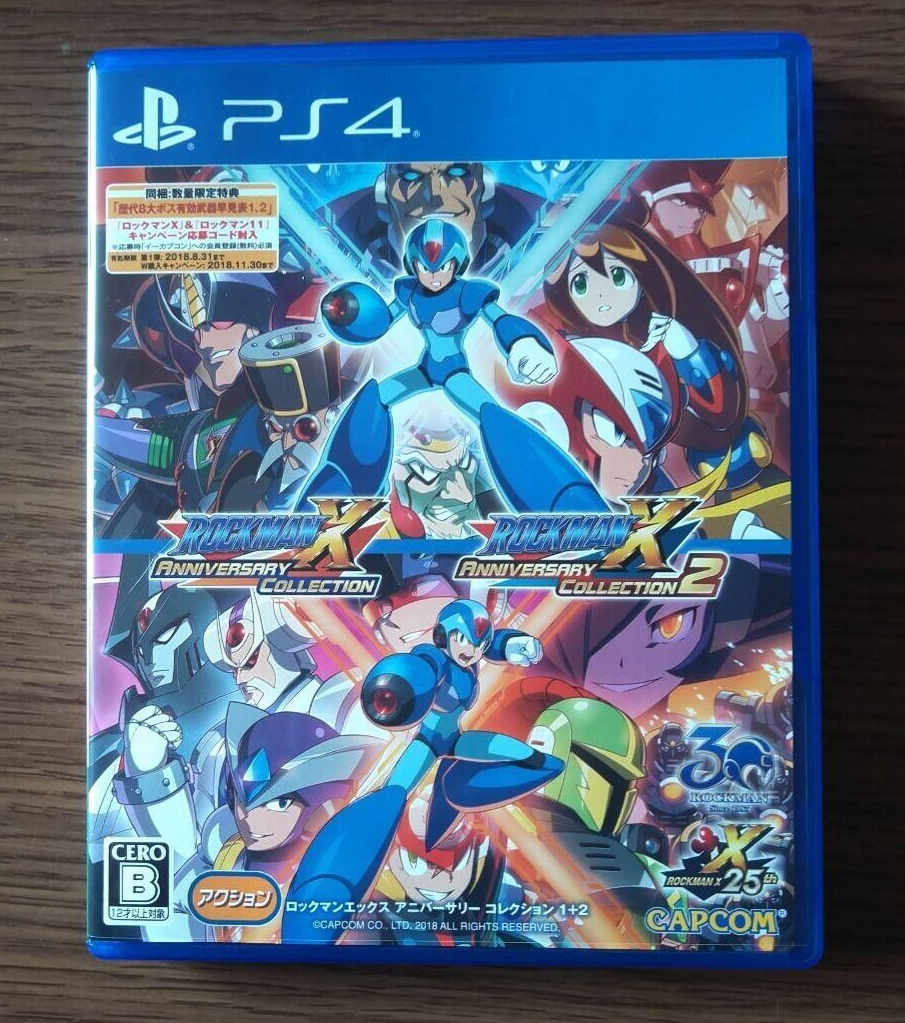 ロックマンX 節約 アニバーサリー コレクション 1+2 - PS4 ロックマンX