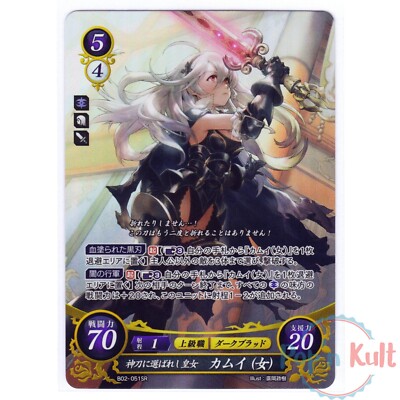 Fire Emblem 0 Chipher Card Corrin (weiblich) B02-051SR Foil [JAP] TCG Series 2 sehr guter Zustand