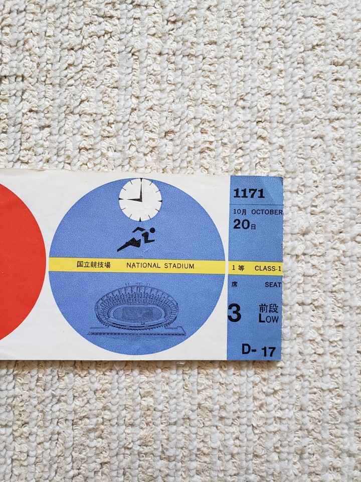Tokyo Olympic 20/Oct/1964 Athletics Stub Ticket (National Stadium) eBay