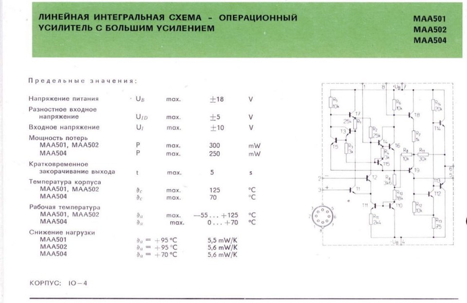 10pcs MAA501 +2x MAA502 TESLA uA709H LM709 High Gain HIGH-PERFORMANCE ...