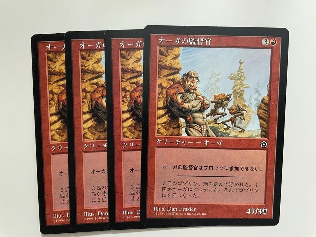 MTG 4X JAPANESE PORTAL SECOND AGE OGRE TASKMASTER NM MAGIC THE ...