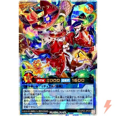 Sparkhearts Passion Girl Over Rush Rare RD/AP02-JP018 Revenge Hearts YuGiOh RD
