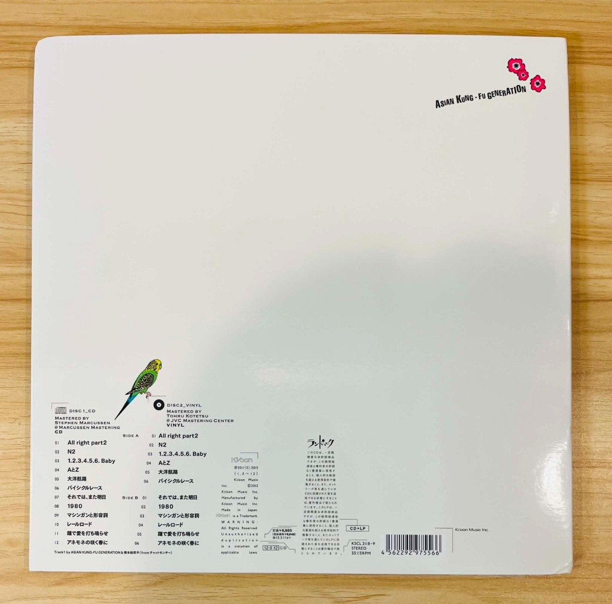 ASIAN KUNG-FU GENERATION / Landmark 2012 LP CD NARUTO Ki/oon KSCL