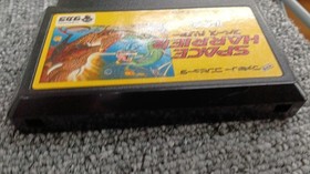 Takara Space Harrier II Famicom Software h265_1205