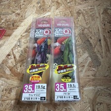 Set of 2 Sushi Q for mid-layer, size 3.5, Kurumaebi, Aocado, 19.5g, Duel