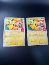 Pikachu #23/ADV-P Prices | Pokemon Japanese Promo | Pokemon Cards