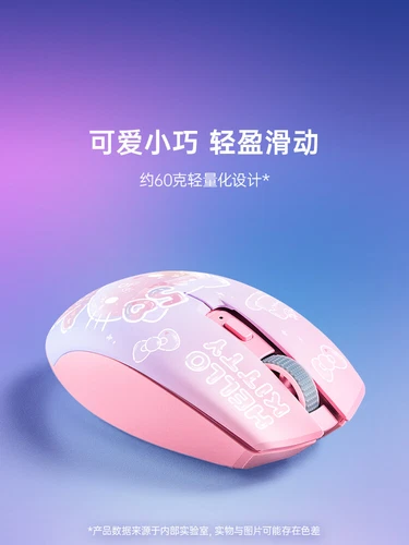 Razer x Sanrio Characters Hello Kitty² Orochi V2 Wireless BT Mouse - Picture 2 of 5