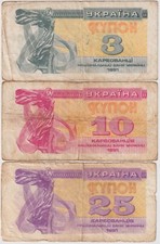 UKRAINE: 3, 10 and 25 Carbovantiv 1991