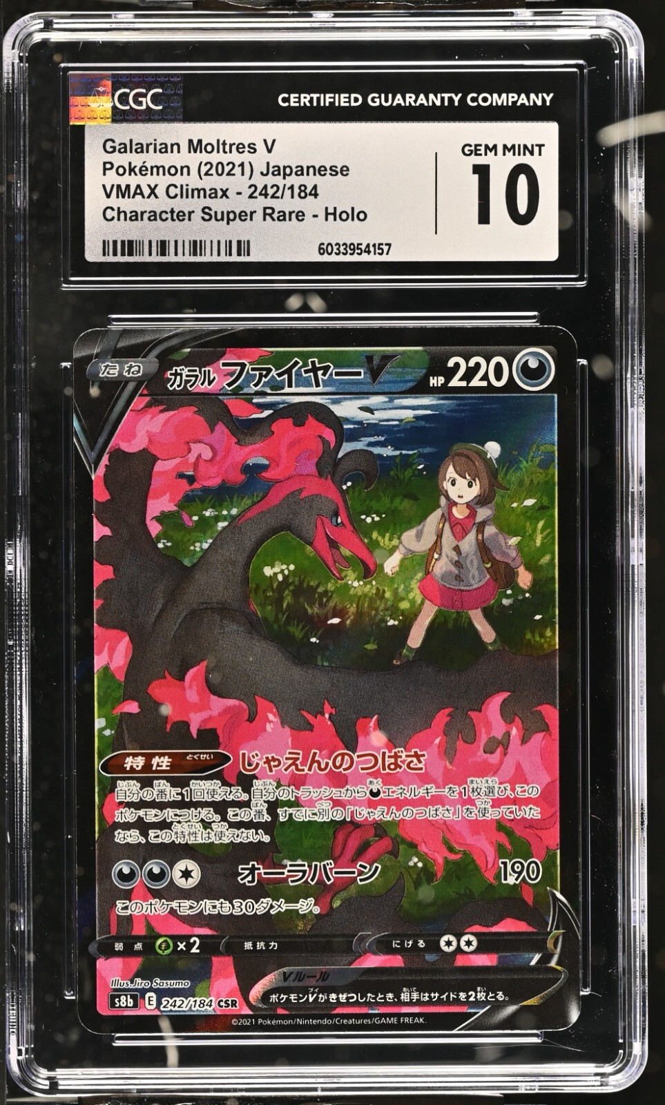 CGC 10 Galarian Moltres V Holo 242/184 CSR VMAX Climax Japanese Pokemon Card
