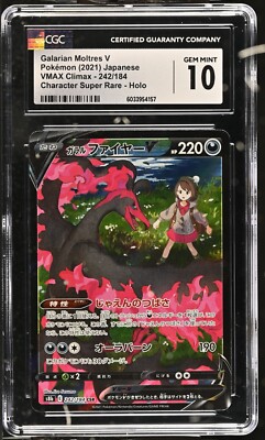 CGC 10 Galarian Moltres V Holo 242/184 CSR VMAX Climax Japanese