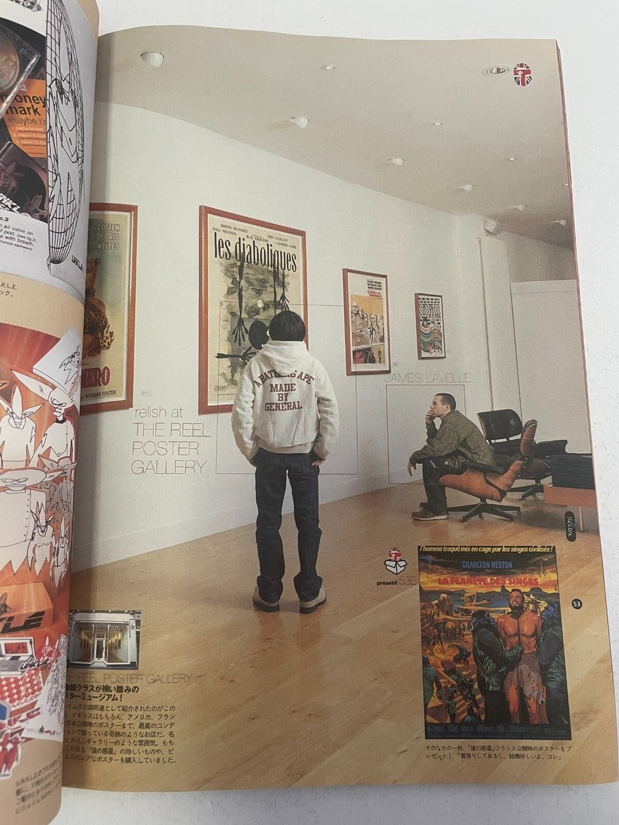 APE Special Issue Japanese Magazine Relax Feb 1999 NIGO w/ sono