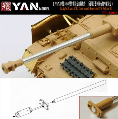 Yan Model (35054) 1:35 Pz.Kpfw.IV Ausf.G/H/J 75mm Barrel for Rye Field Model