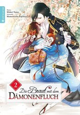 Die Braut mit dem Dämonenfluch 02 | Mamenosu...
