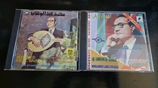 MOHAMMED ABDULWAHAB - AL-HAWAWA AL-SHABAB Arabic Music 2 CDs Vintage