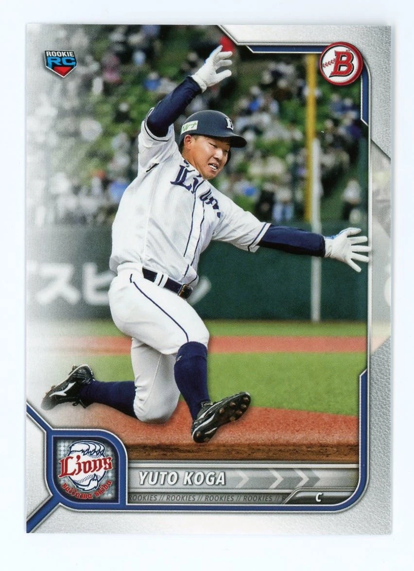 2022 Bowman NPB Nippon Professional Baseball - Yuto Koga #6 for