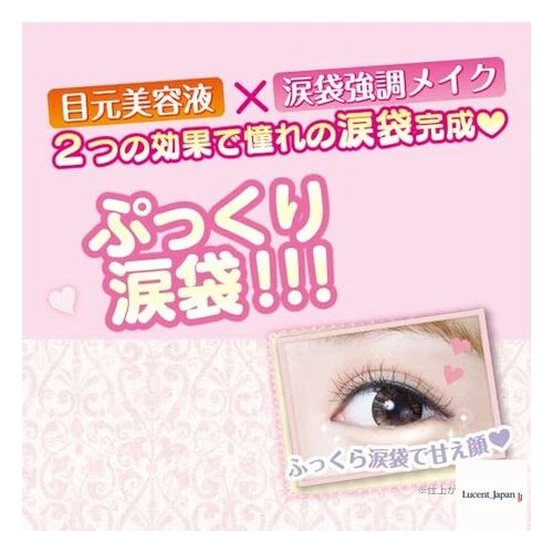 [NEW] CANMAKE Lighting Liquid Eyes  Rouge Makeup with Serum  0.14 oz (4.0 g) (01 - Image 3 of 4