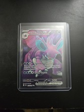 Pokemon TCG Team Rockets Nidoking EX216/182 Sv10: Destined Rivals Ultra Rare