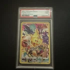 Pikachu 160/159 Secret Rare Pokémon Sword & Shield Crown Zenith MINT PSA 9