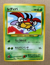 Japanese Ledyba No. 165 Neo Genesis - Common Pokemon Card - EXCELLENT
