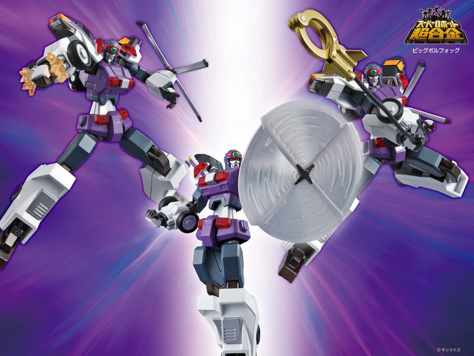 BANDAI Super Robot Chogokin Src Gaogaigar Big Volfogg - Imagen 2 de 4