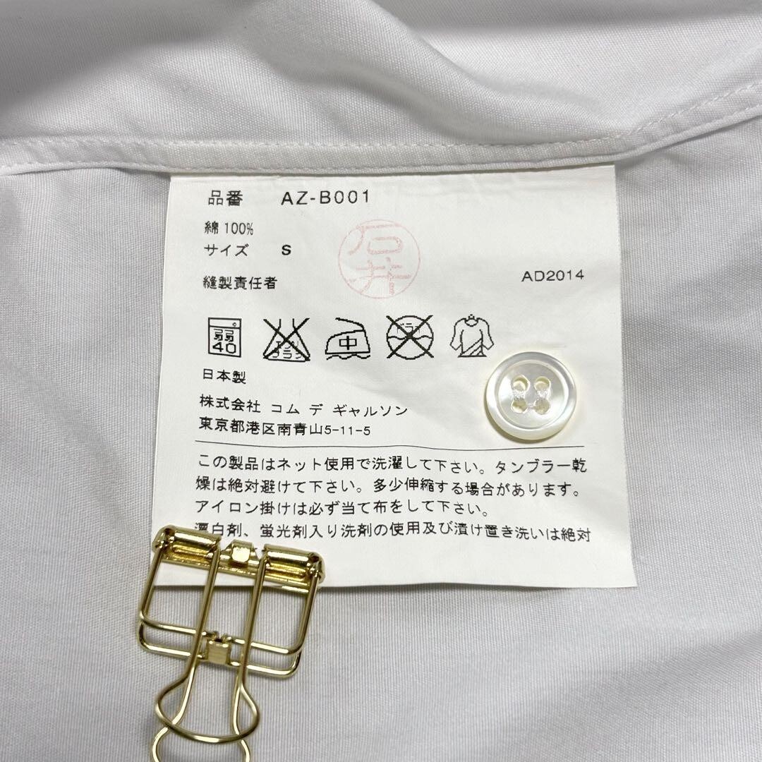 Play Comme des Garcons Long Sleeve Casual Shirt Patch Regular