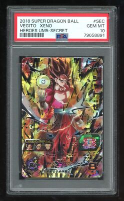 Dragon Ball Japanese Super Heroes UM5-SEC Vegito Xeno Secret Dragon Ball Japanese Super Heroes UM5-SEC Vegito Xeno Secret