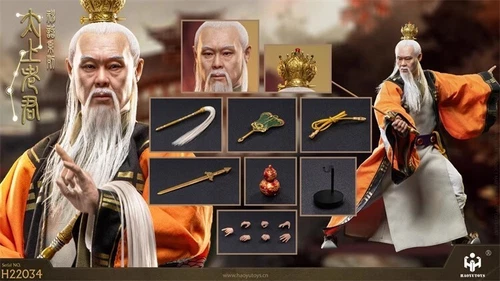 In Stock HaoYuToys H22034 Chinese Myth Series Lord Lao Zi 1/6 Action Figure - Bild 1 von 17