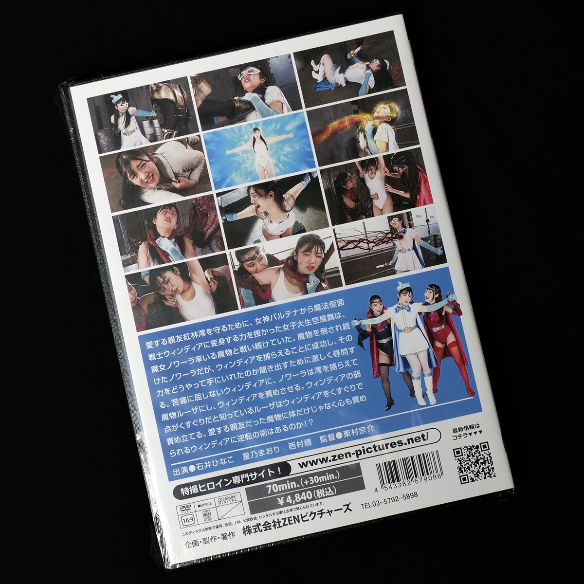 クリアファイル Imaginijng the Magic s-l1200.jpg