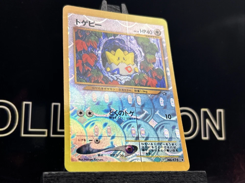 Pokemon Holo Smile Prism Japanese Vending Sticker Neo Genesis Togepi No.175 LP - Image 4 of 4