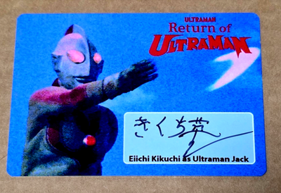 RRParks CARDS 帰ってきたウルトラマン　87枚セット　日本未発売 2024 RRParks Ultraman Series Three Return of Metal Eiichi Kikuchi