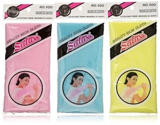 Salux Beauty Skin Cloth Set Exfoliating Nylon Bath Towel Japan 3 Pack