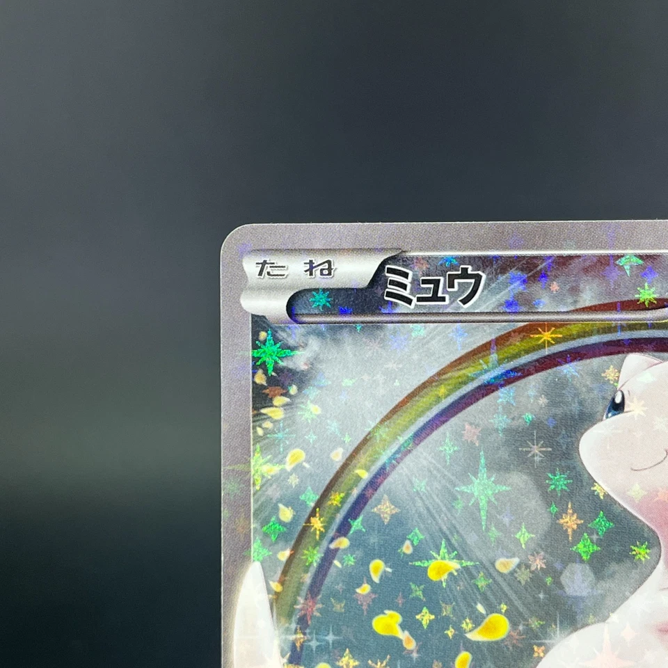 Mew 017/036 CP5 Dream Shine Collection Holo LP Japanese Pokemon Card 0497 - Image 4 of 4