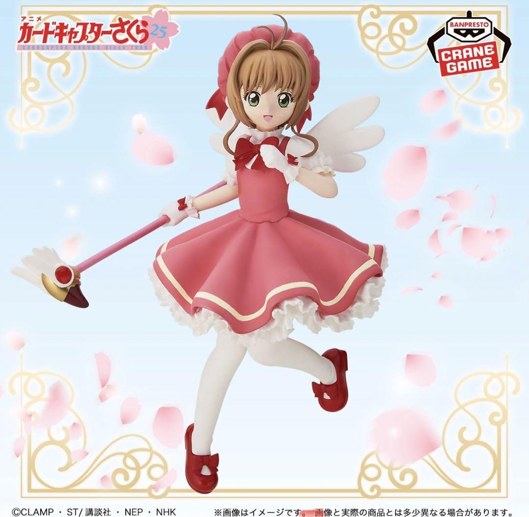 Cardcaptor Sakura Clow Card Arc Figure ~Sakura Kinomoto~ From