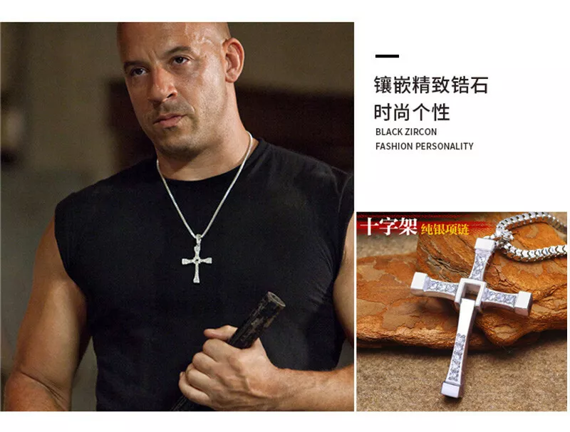 Fast and furious dominic on sale toretto cross necklace
