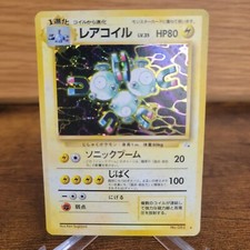 Magneton #082 Fossil Set Rare Holo Pokemon Japanese Vintage 2000 Card NEAR MINT