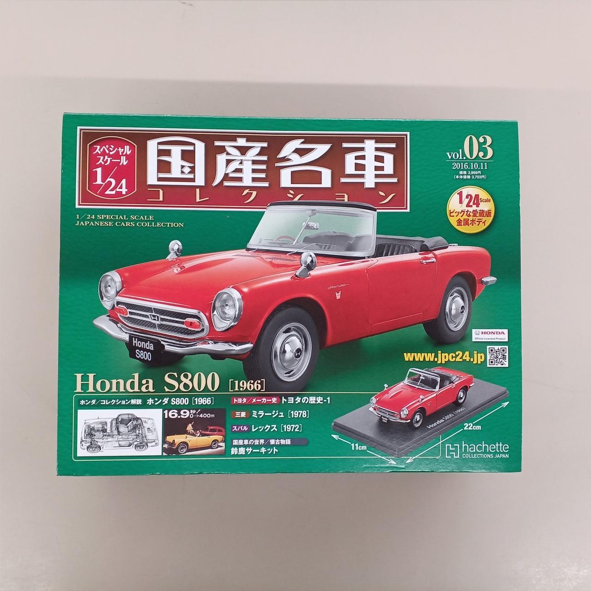 W425 新品 hachette HONDA S800 (AS800) 1966 Hachette 1/24 Honda S800 1966 Domestic Famous Car Collection