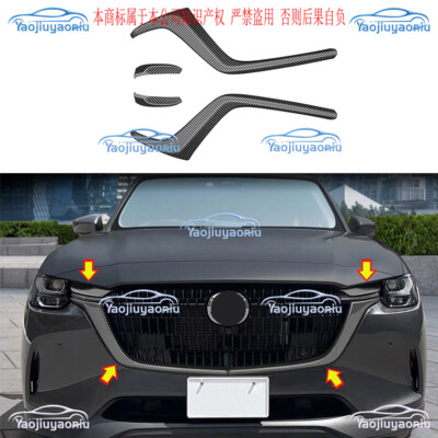 For Mazda CX-90 2024-2025 ABS Carbon Fiber Black Front Side Grille
