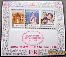 BANGLADESH ~ MINIATURE SHEET ~ S.G. MS96 ~ 1977 ~ SILVER JUBILEE. ~ MNH #05445